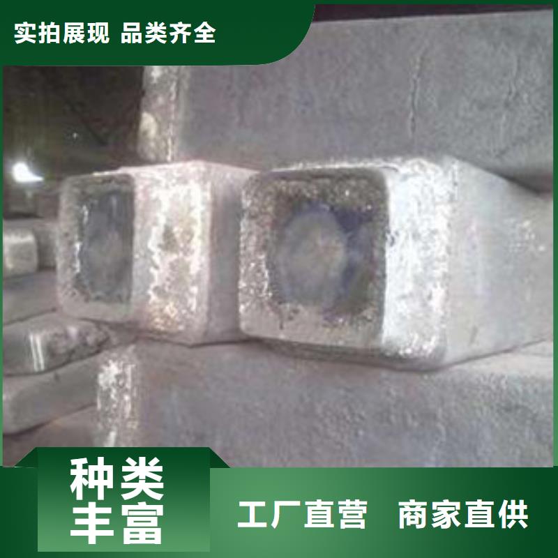 钢锭合金钢管价格标准工艺