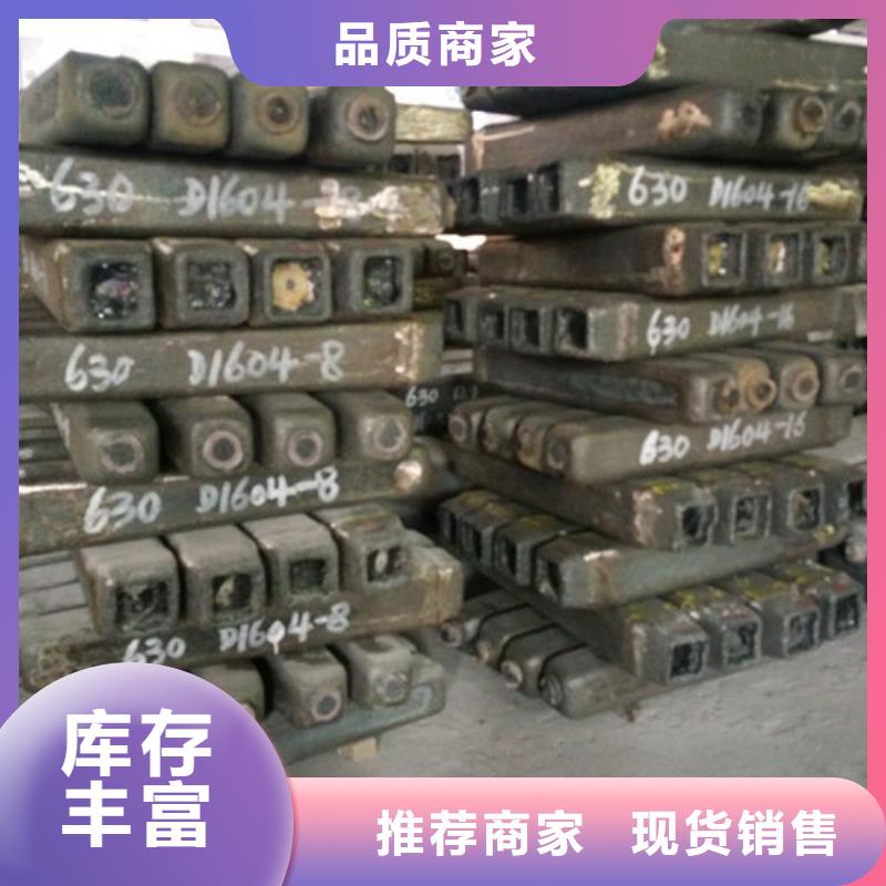 钢锭合金钢管价格标准工艺