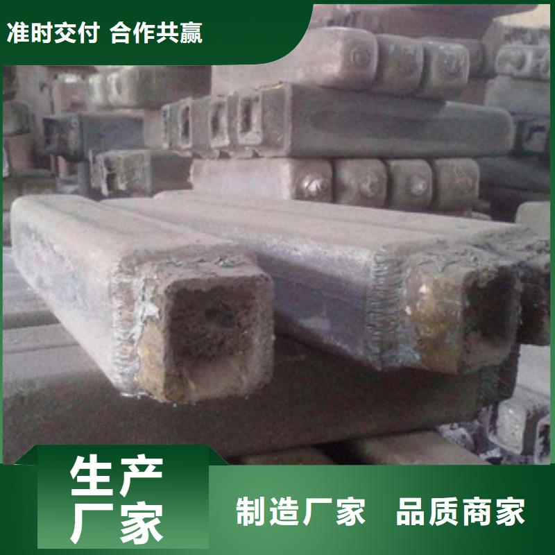 钢锭合金钢管价格标准工艺