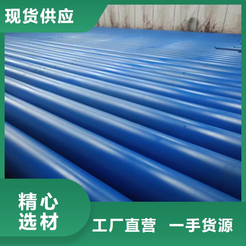酸洗無(wú)縫鋼管工廠現(xiàn)貨