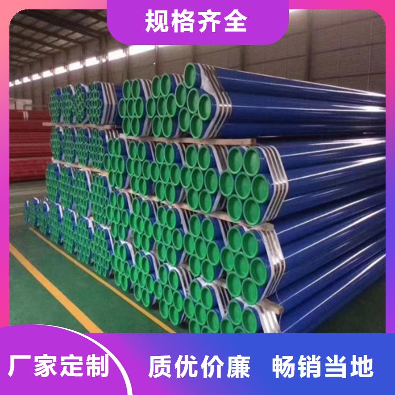 酸洗鋼管現(xiàn)場安裝