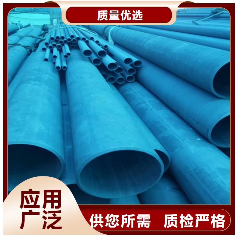 酸洗鈍化鋼管出廠價(jià)