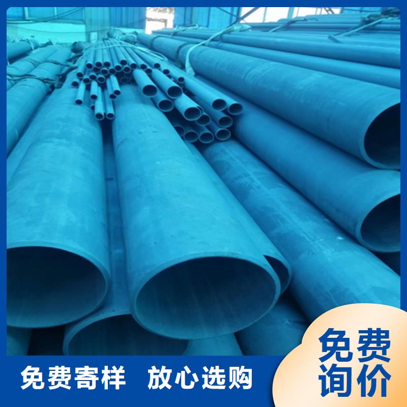 鈍化鋼管服務周到