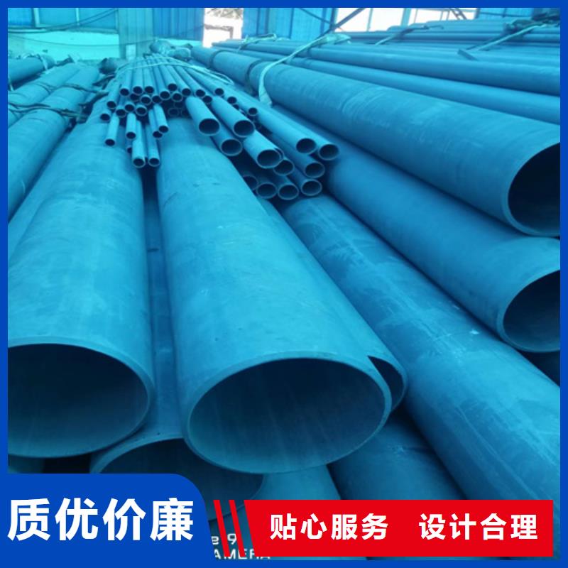 選磷化鋼管-現(xiàn)貨充足有保障