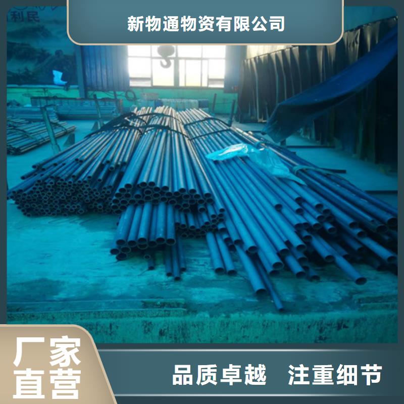 內(nèi)外除銹無縫管買的放心