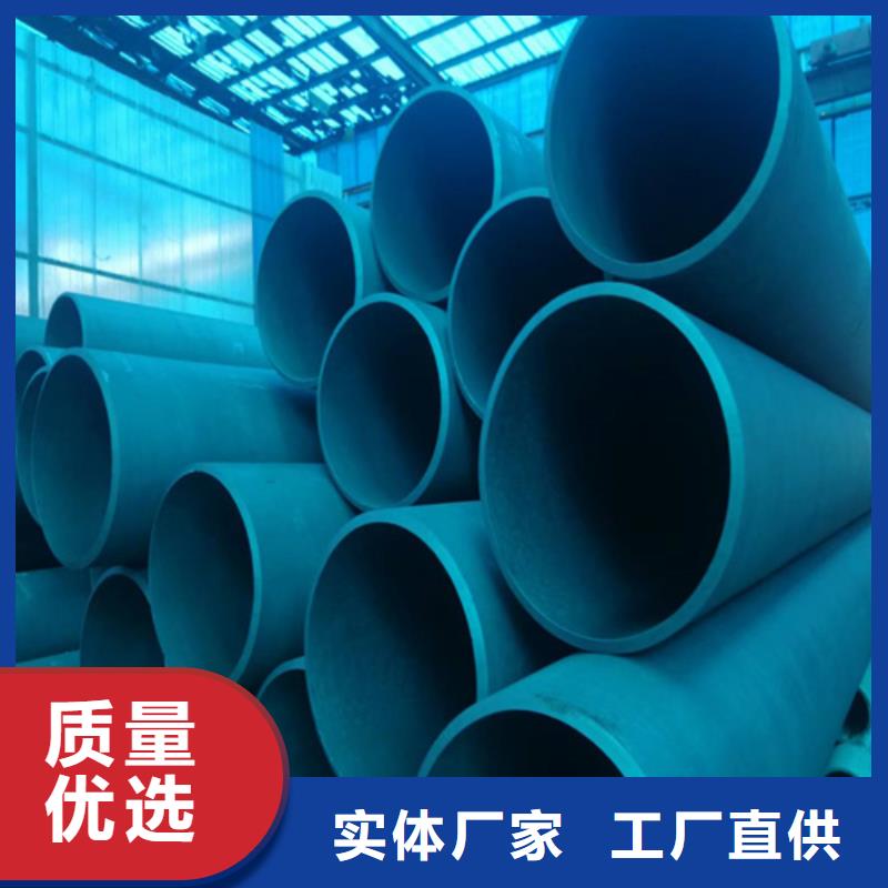 酸洗鈍化鋼管廠家,酸洗鈍化鋼管批發(fā)