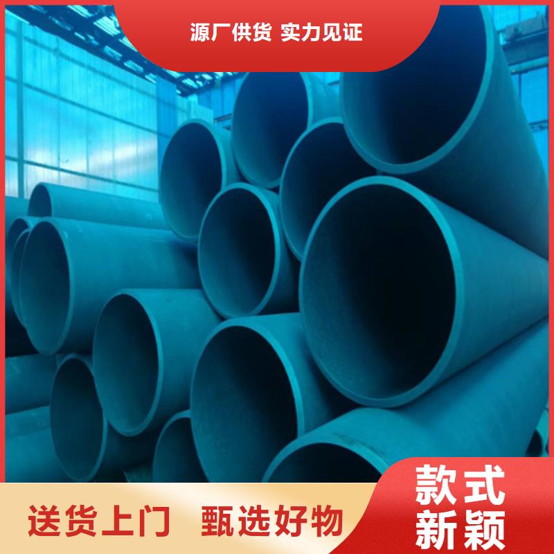 鈍化鋼管安裝價(jià)格