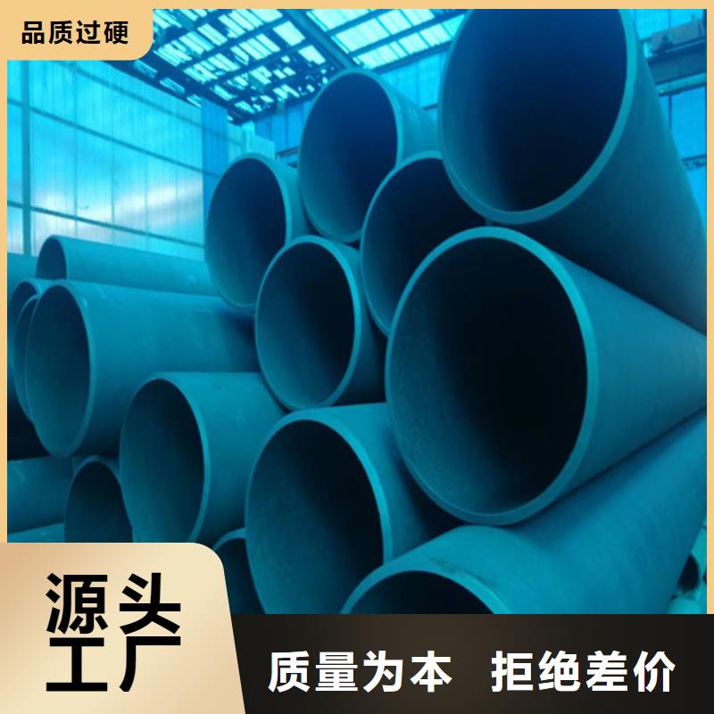 供應(yīng)防銹磷化鋼管_誠信企業(yè)
