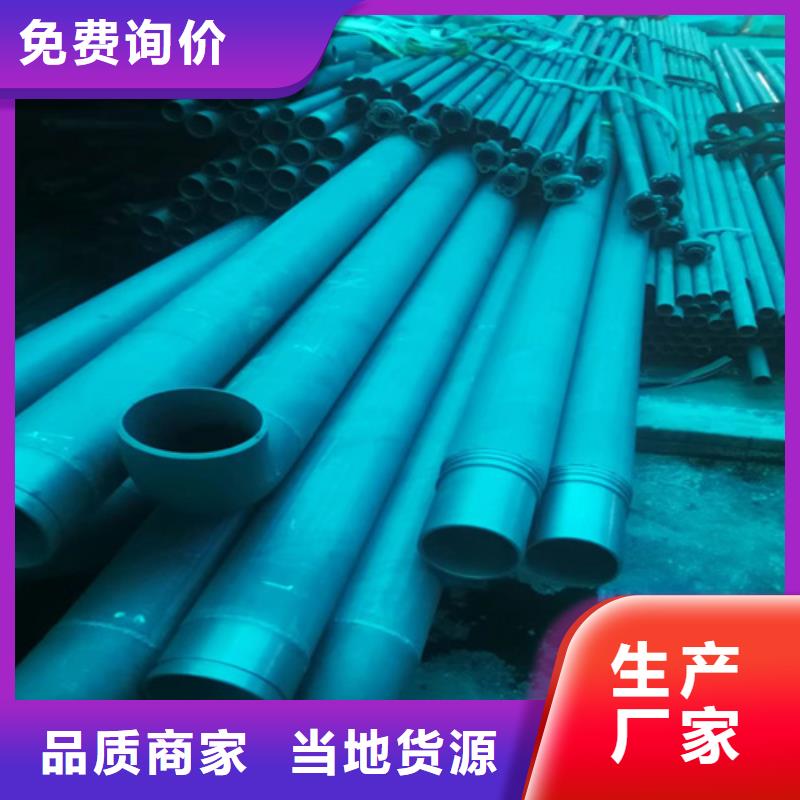 酸洗鋼管、酸洗鋼管參數(shù)