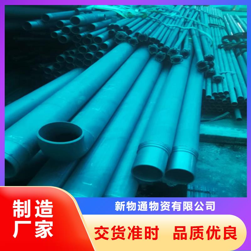 優(yōu)惠的鈍化鋼管正規(guī)廠家