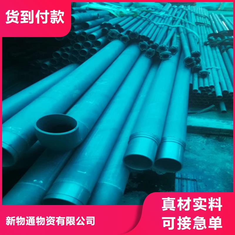 酸洗鈍化鋼管價格_酸洗鈍化鋼管