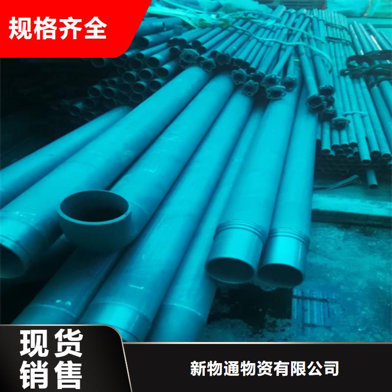 磷化鋼管不怕同行比質(zhì)量