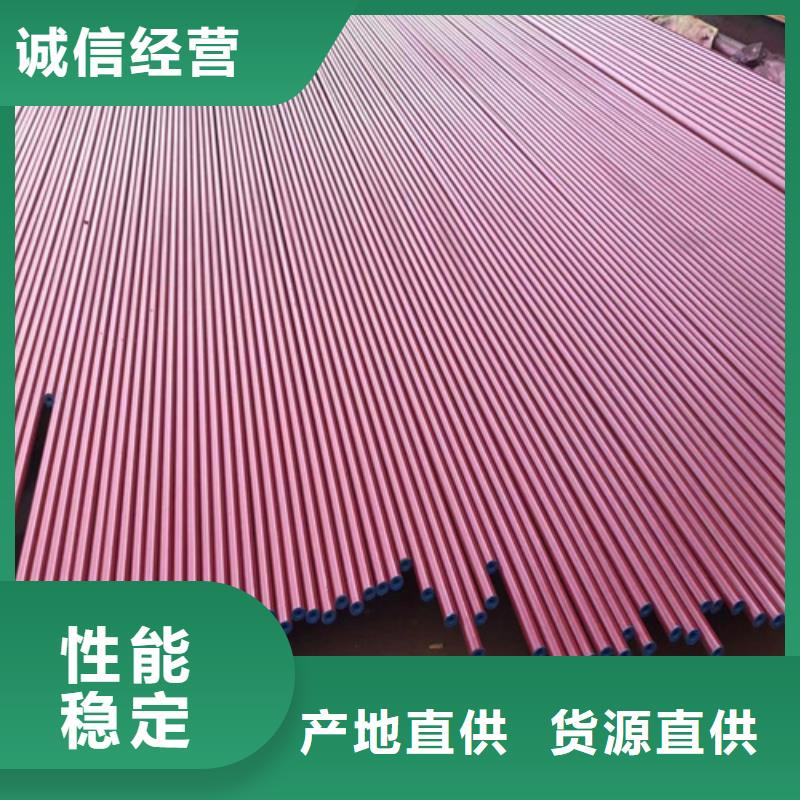 鈍化鋼管廠家直銷—薄利多銷