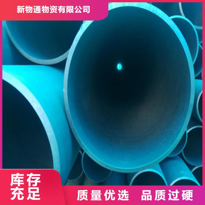 磷化鋼管不怕同行比質(zhì)量