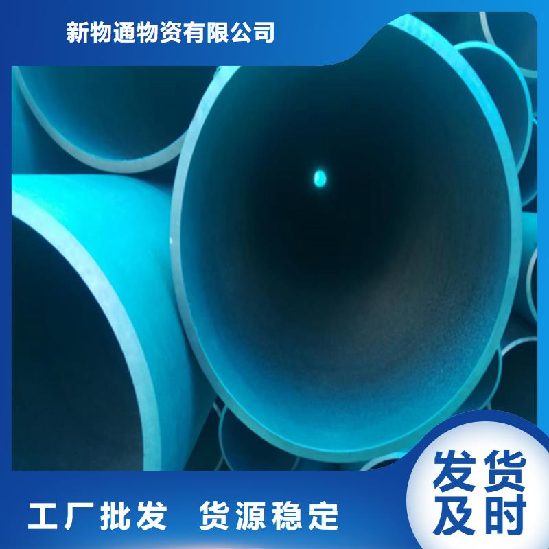 的鈍化鋼管生產(chǎn)廠家