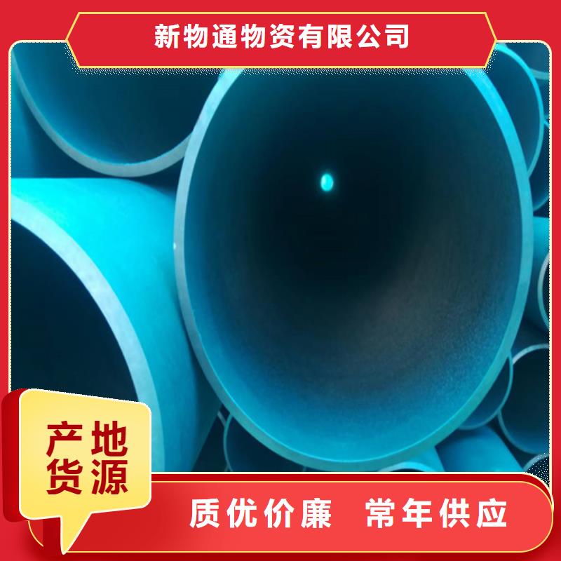 【酸洗无缝钢管】_价格_厂家