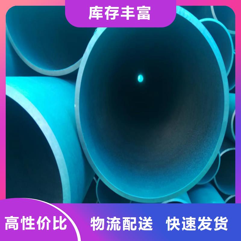 供應(yīng)防銹磷化鋼管_誠信企業(yè)