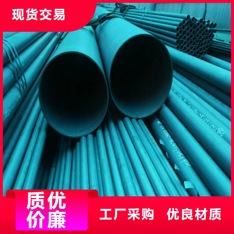 鈍化鋼管、鈍化鋼管參數(shù)