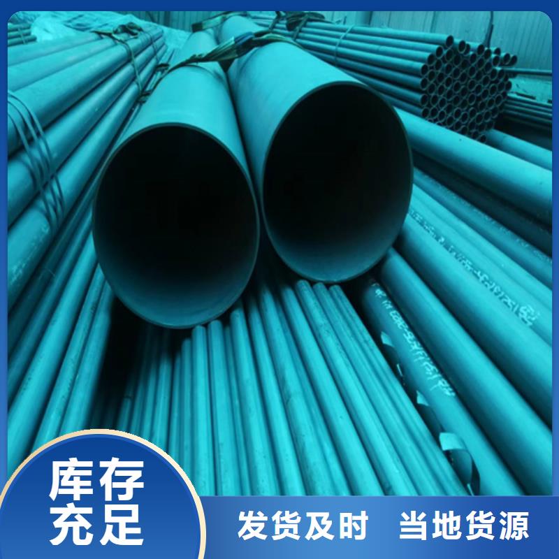 內(nèi)外除銹鋼管_多年生產(chǎn)經(jīng)驗(yàn)廠家