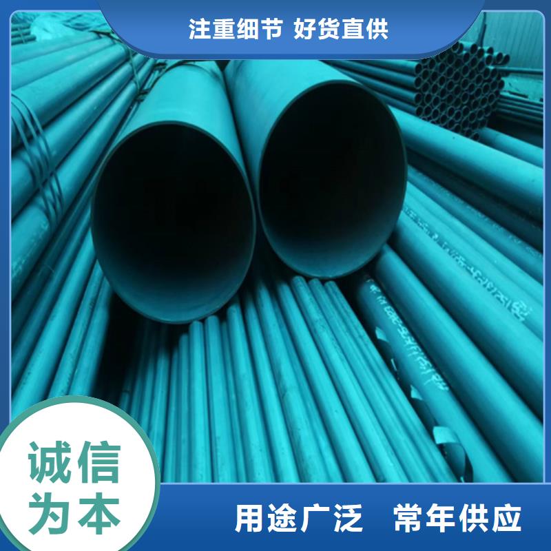 诚信的磷化钢管厂家