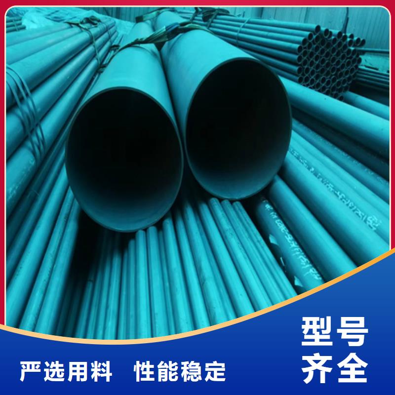 ：酸洗鈍化無(wú)縫管供貨商