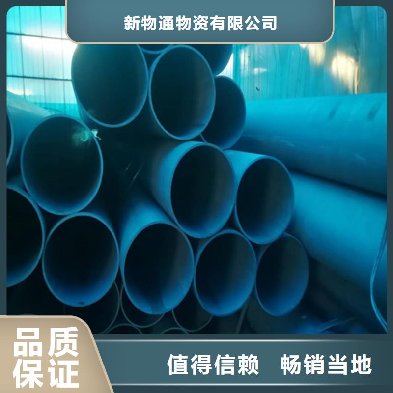 2025庫存充足##酸洗無縫鋼管##貨到付款