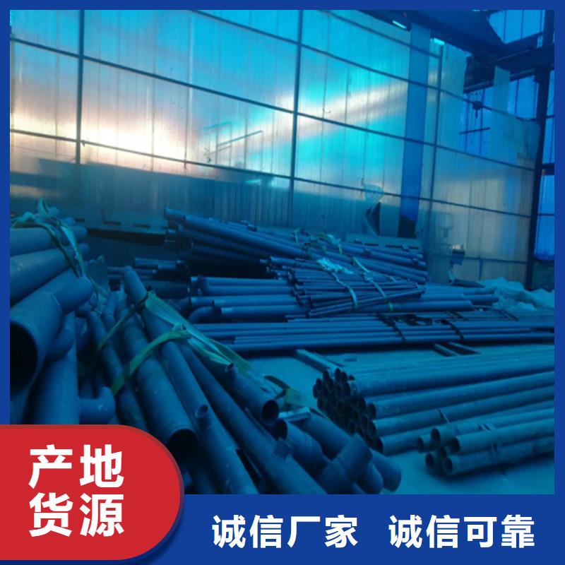 內(nèi)外除銹鋼管_多年生產(chǎn)經(jīng)驗廠家