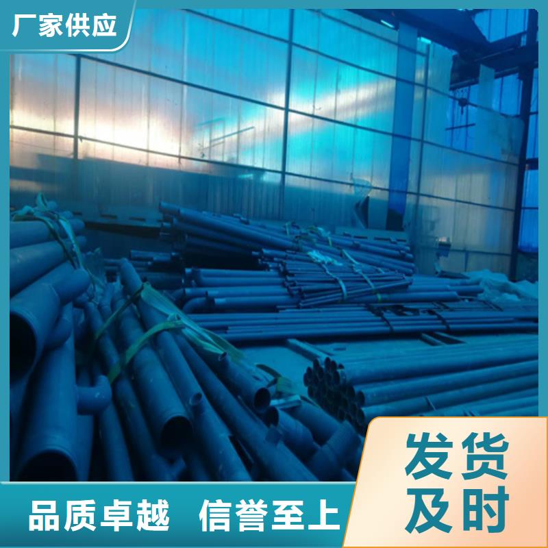 酸洗鋼管找新物通物資有限公司