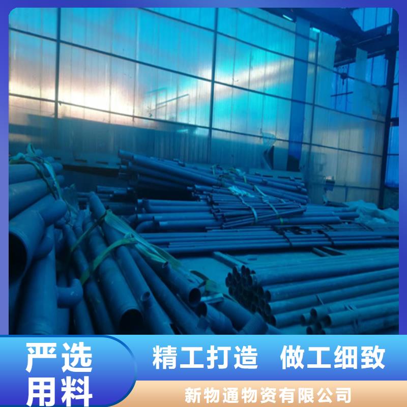 買磷化鋼管-現(xiàn)貨充足有保障