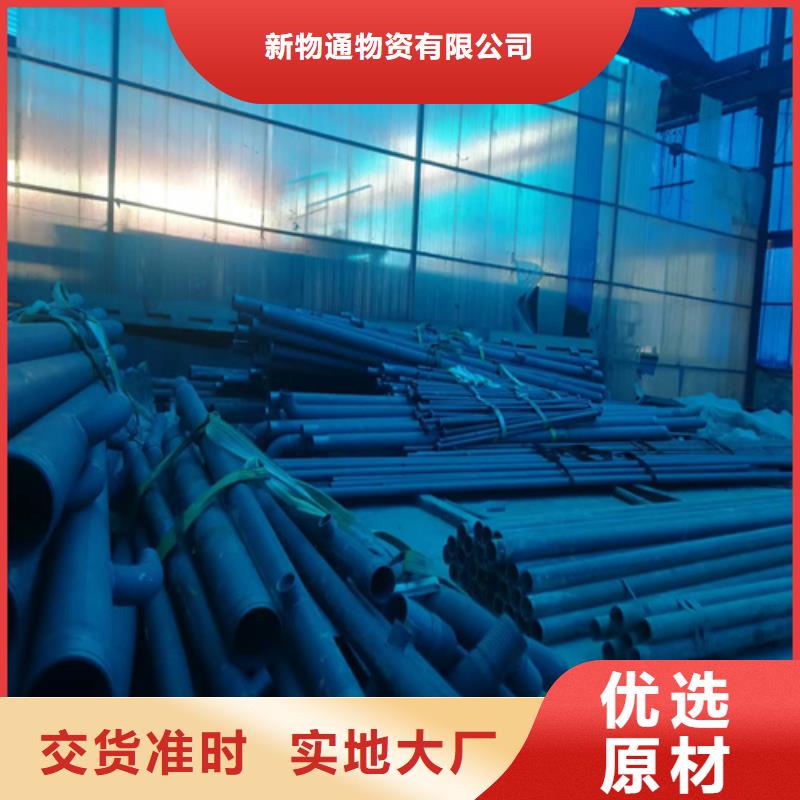防銹磷化鋼管-防銹磷化鋼管實(shí)力廠家