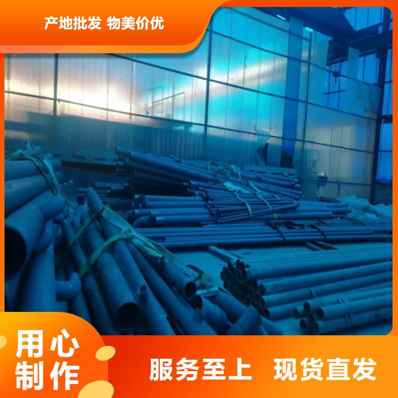 鈍化鋼管企業(yè)