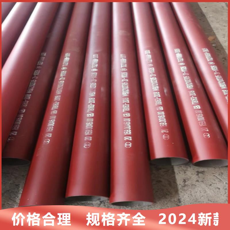 價(jià)格低的酸洗鋼管供貨商