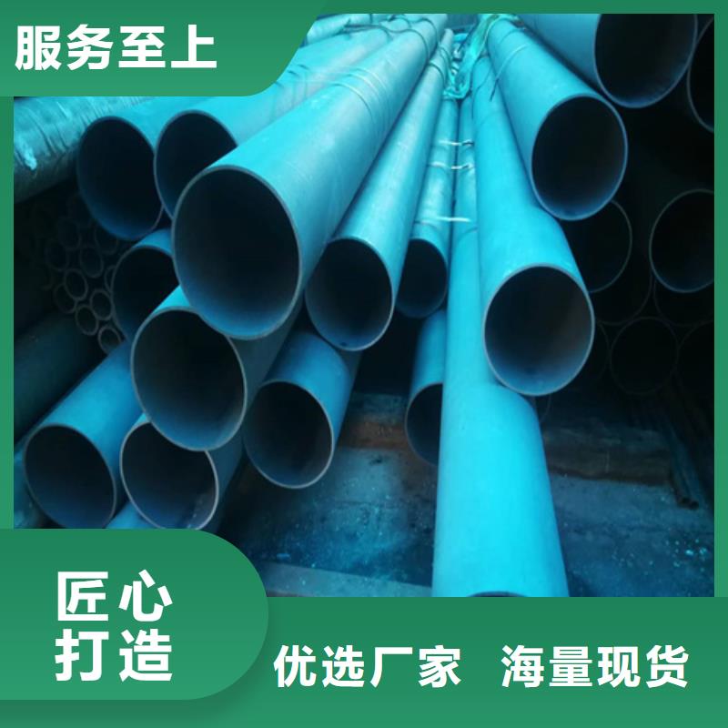 鈍化鋼管報(bào)價(jià)及時(shí)