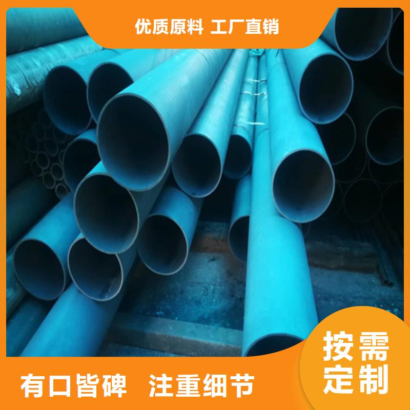 鈍化鋼管質(zhì)量好