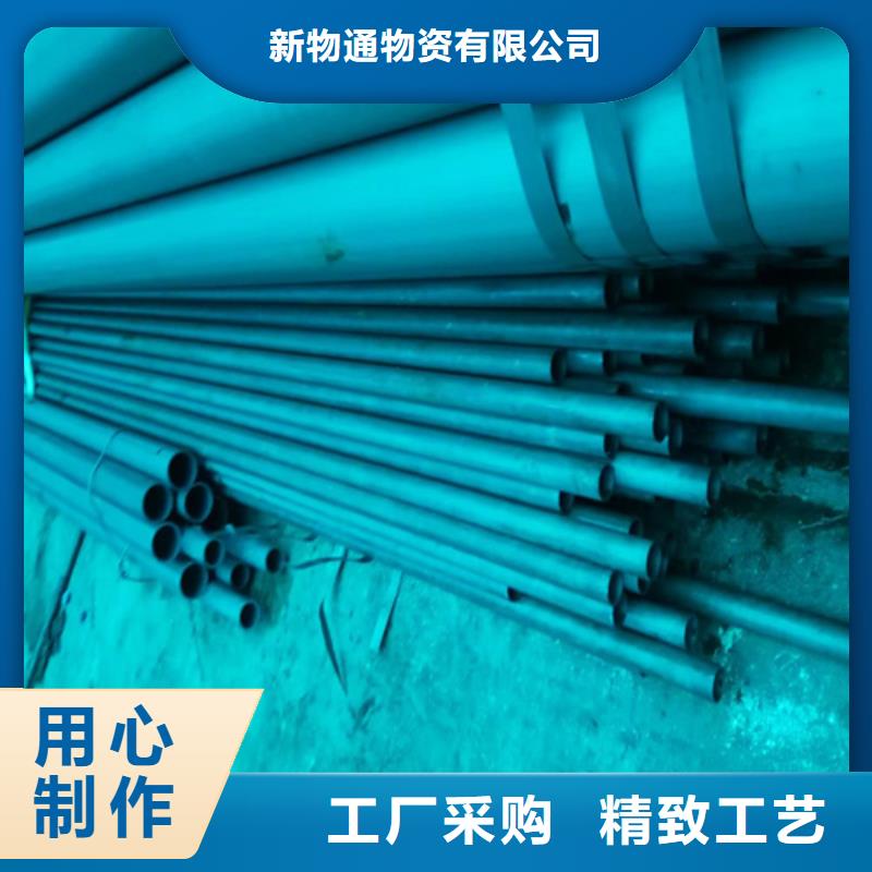 酸洗鋼管、酸洗鋼管生產(chǎn)廠(chǎng)家-認(rèn)準(zhǔn)新物通物資有限公司