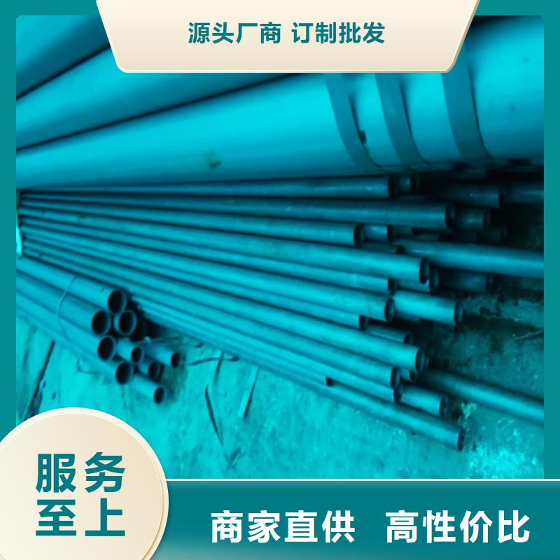 酸洗鈍化鋼管現(xiàn)貨銷售