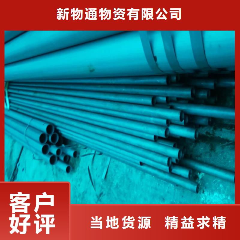 定制酸洗無縫鋼管公司