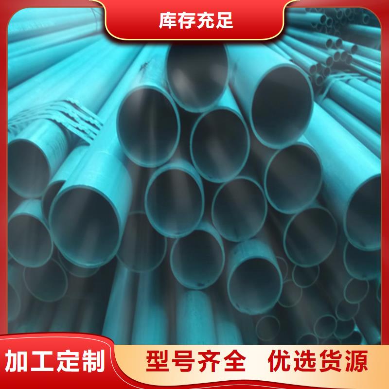 高质量酸洗钢管供应商