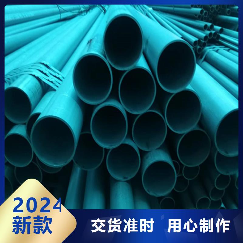 买酸洗无缝钢管必看-质量优