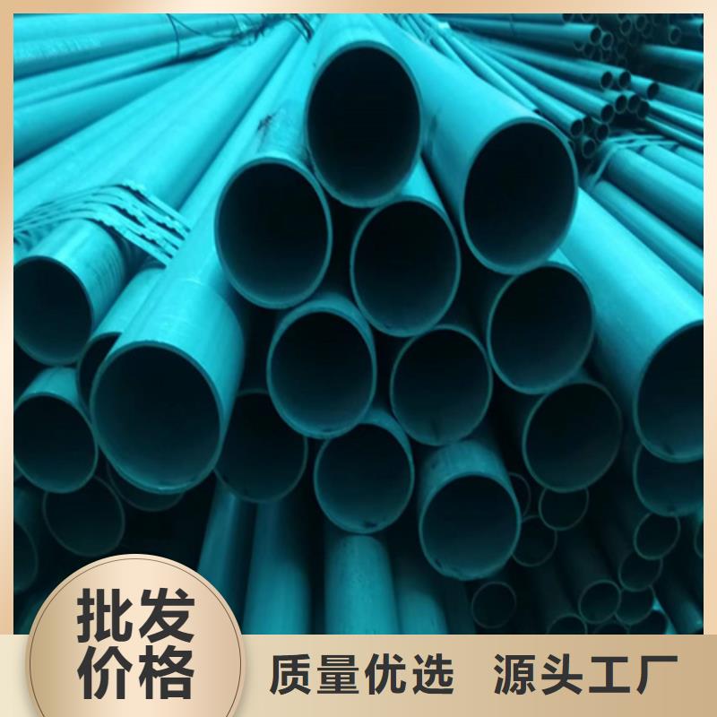 磷化鋼管價格合理的廠家