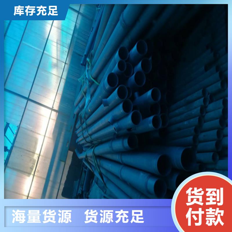 酸洗鈍化鋼管優(yōu)質(zhì)貨源