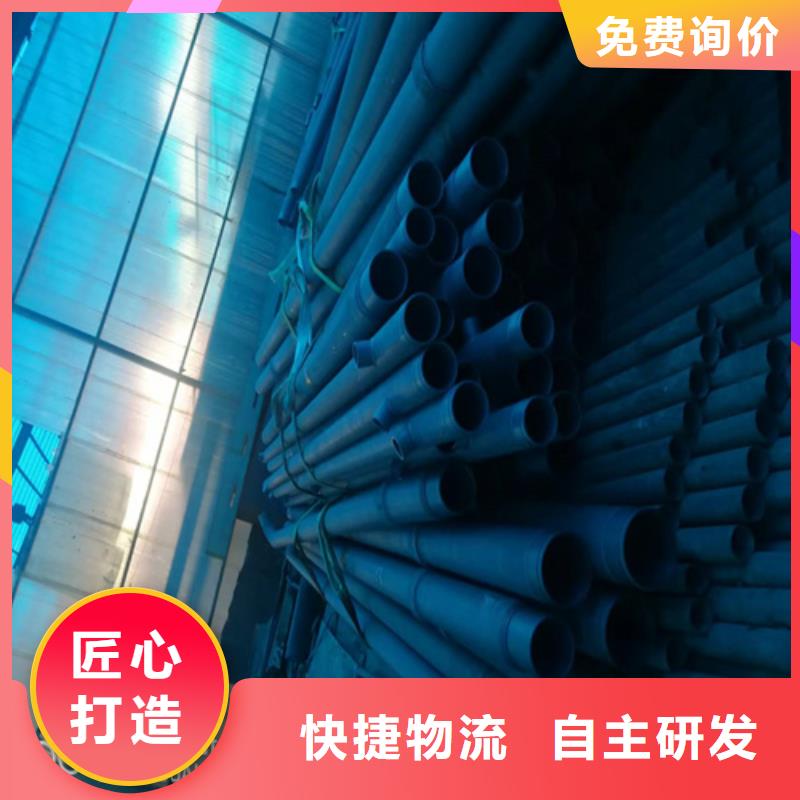 诚信的磷化钢管厂家