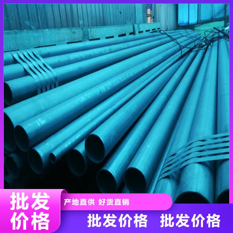 酸洗無(wú)縫鋼管優(yōu)質(zhì)商家