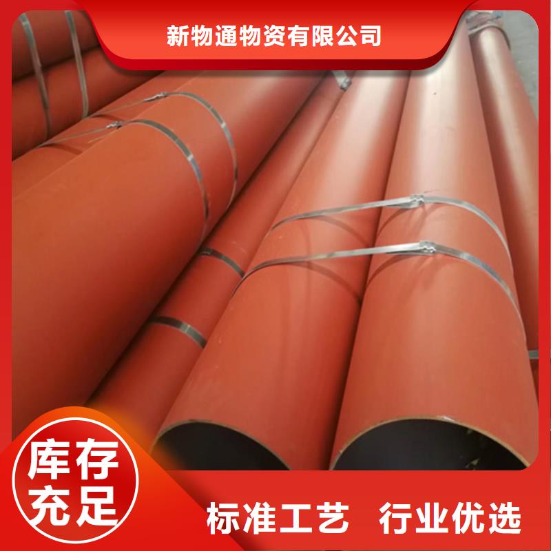 酸洗鈍化鋼管質(zhì)保一年