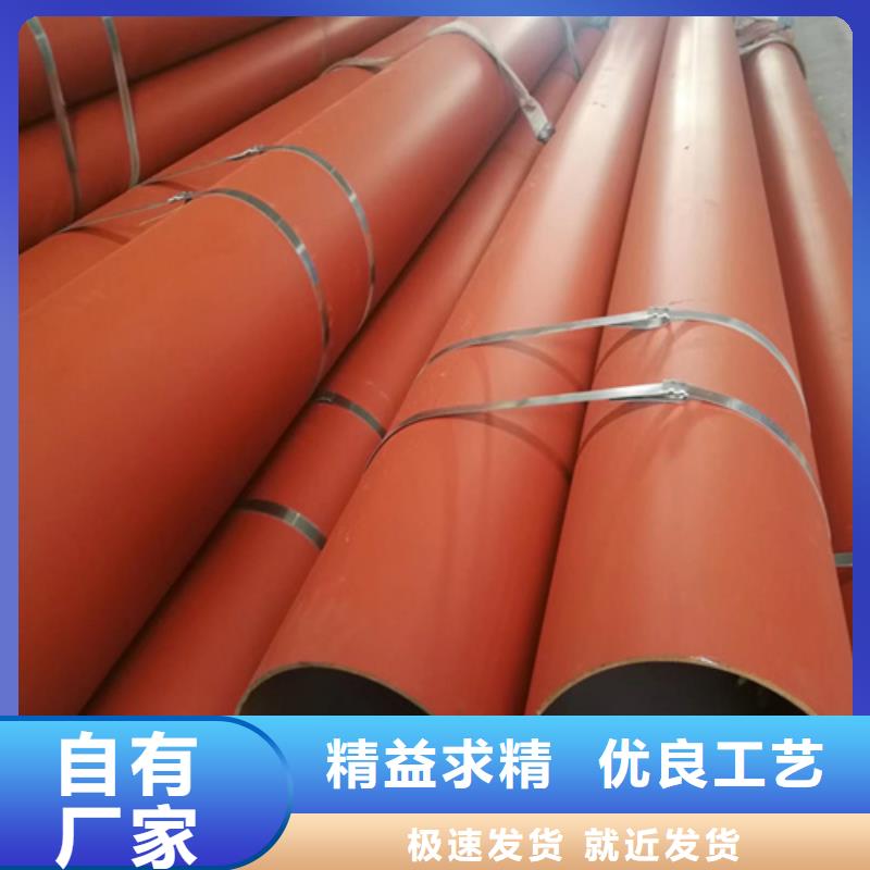 生產(chǎn)銷售磷化鋼管廠家