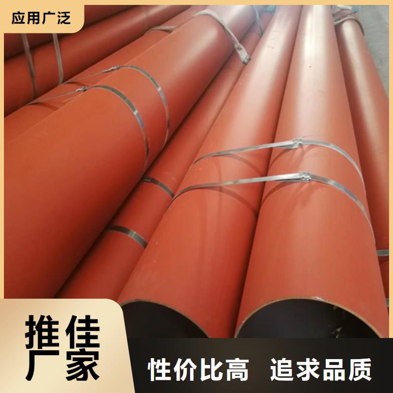 磷化鋼管特價(jià)銷售