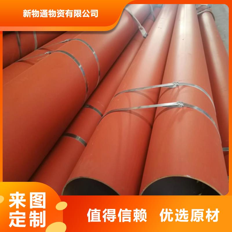 制冷酸洗钝化钢管老品牌值得信赖