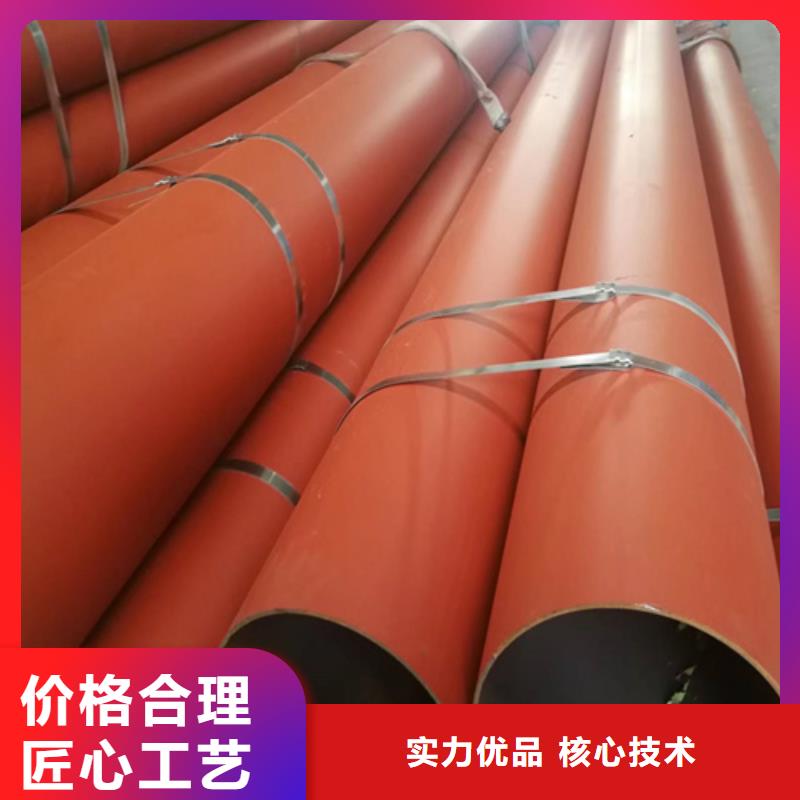 磷化鋼管歡迎詢價