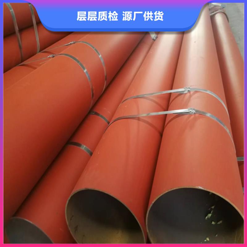 酸洗鈍化鋼管出廠價(jià)