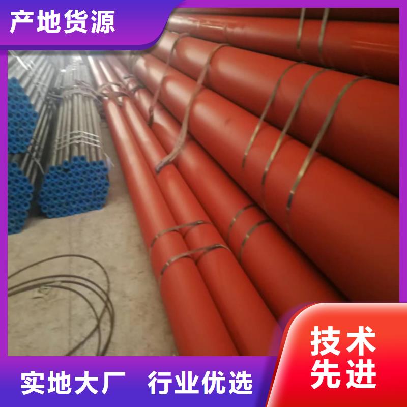 鈍化鋼管、鈍化鋼管參數(shù)